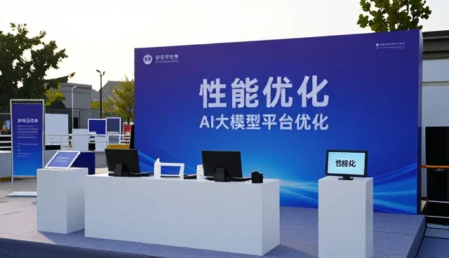 成果转化过程中选型关注点的实践分析
